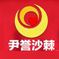 山西圣益飲料有限公司