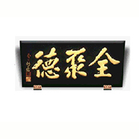 北京全聚德仿膳食品有限責任公司