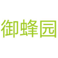 承德御蜂園食品有限公司