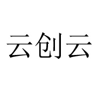 合肥農(nóng)創(chuàng)云信息科技有限公司