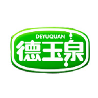 邢臺德玉泉食品有限公司