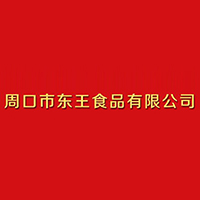 周口市東王食品有限公司