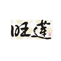 武漢世林福幸科技發(fā)展有限公司