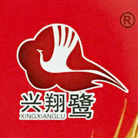 廈門興翔鷺食品有限公司