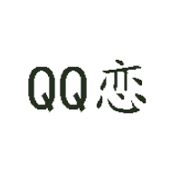 石家莊永祿飲品有限公司