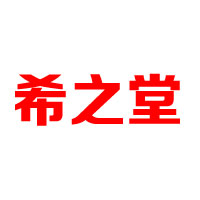 臨沂市河?xùn)|區(qū)三生食品有限公司