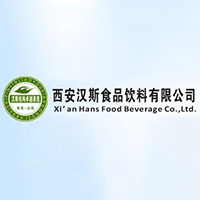 西安漢斯食品飲料有限公司