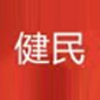 漢川市健民食品加工廠