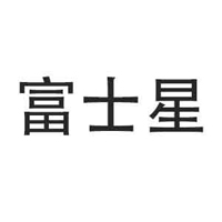河南富士星食品有限公司