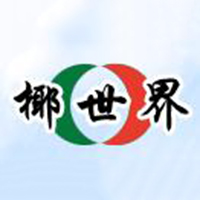 海南椰世界食品有限公司