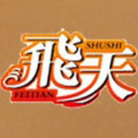 長葛市飛天食品有限公司