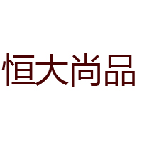 衛(wèi)輝市京恒大食品有限公司