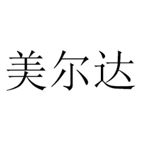 沂水縣美爾達食品有限公司營銷中心