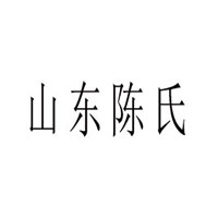 山東陳氏特產(chǎn)食品有限公司