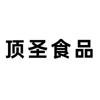 江蘇頂圣食品科技有限公司