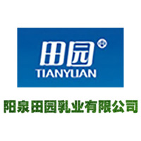 陽(yáng)泉田園乳業(yè)有限公司