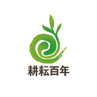 青島耕耘百年食品股份有限公司