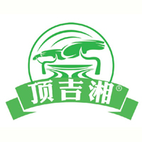 湖南頂吉湘生態(tài)食品有限公司
