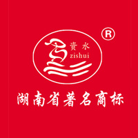 湖南資水食品開(kāi)發(fā)有限公司