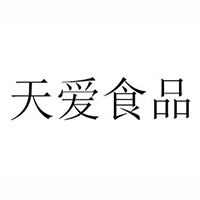 廣安天愛(ài)食品有限公司
