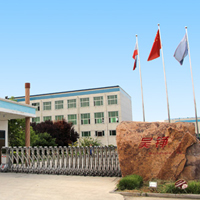 新鄉(xiāng)市吳錚飲料食品有限公司