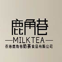 香港鹿角巷奶茶食品有限公司