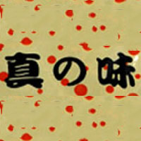 安徽真滋味食品有限公司