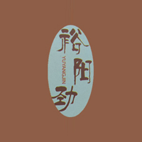 臨沂裕陽勁有限公司酒業(yè)