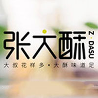 金華市張大酥食品有限公司