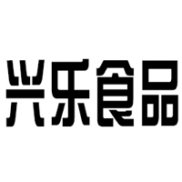 洛陽(yáng)市興樂(lè)食品有限公司