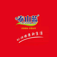 山東泰山藍(lán)食品有限公司