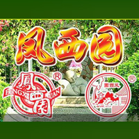 潮安縣鳳西園食品實業(yè)有限公司