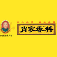 洛陽(yáng)市肖氏香料有限公司