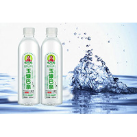 廣西巴馬清養(yǎng)泉食品飲料有限公司