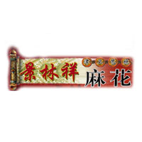 景林祥（天津）麻花食品有限公司