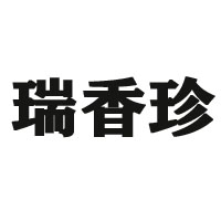 天津市有泰工貿(mào)有限公司