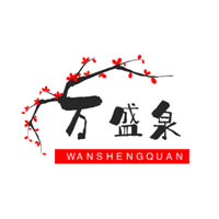 棗莊萬盛泉酒業(yè)有限公司