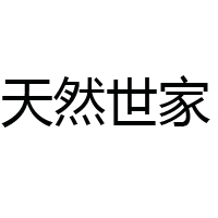 沈陽諾達(dá)科技有限公司