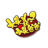 綿陽市涪泉乳業(yè)有限公司大頭兒子飲品營(yíng)銷中心