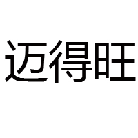 運(yùn)城市康家食品有限公司