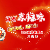 常州市京憣味食品有限公司