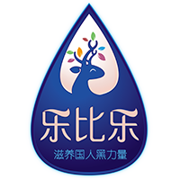 安陽(yáng)樂(lè)比樂(lè)飲品有限公司