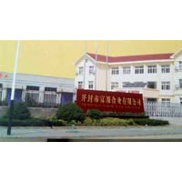 開封市富源食業(yè)有限公司