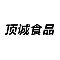 白城市頂誠(chéng)食品有限公司