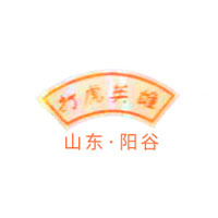 陽(yáng)谷縣綠澳酒業(yè)有限公司