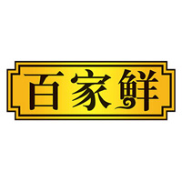 深圳市百家味食品有限公司