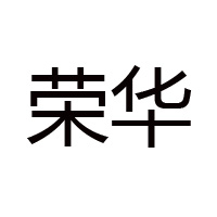 香港向日葵食品有限公司