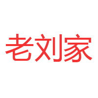 溫縣鑫惠食品廠