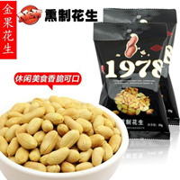 乳山市金果食品股份有限公司