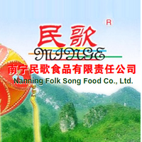 南寧民歌食品有限責(zé)任公司